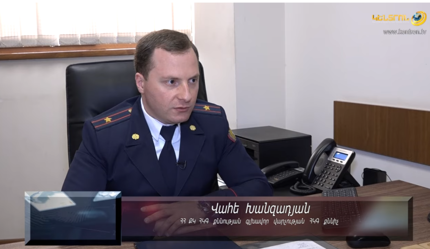 Քննչական կոմիտե
